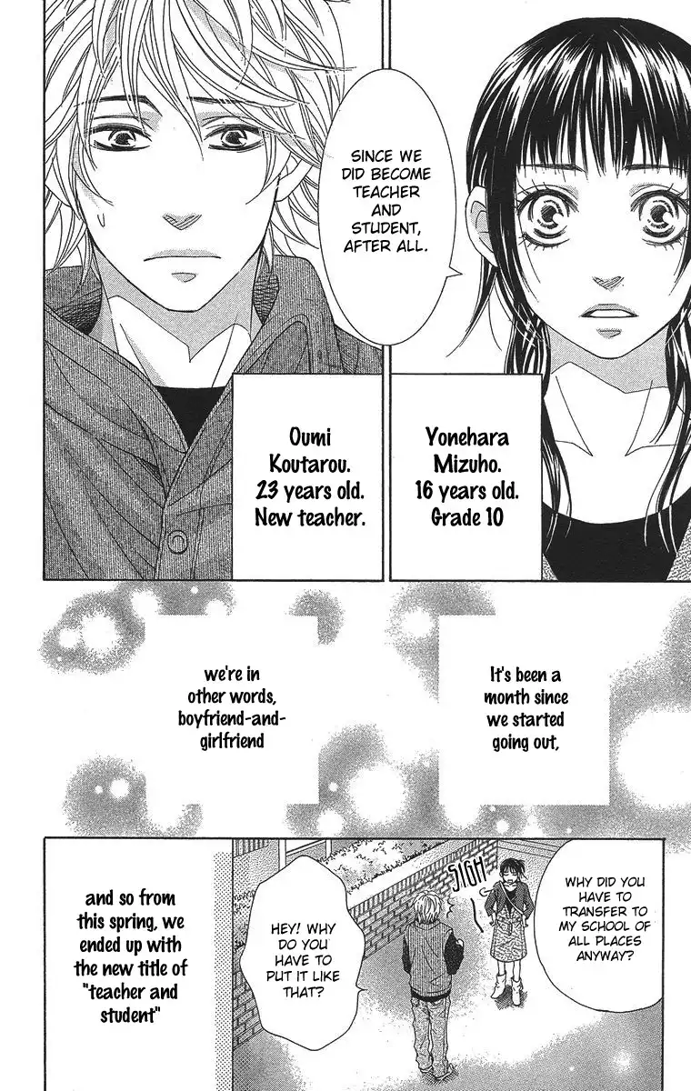 Seishun Walker Chapter 2 10